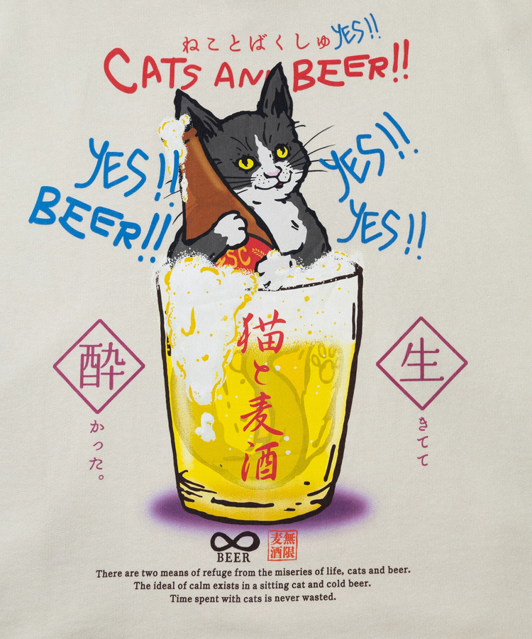 go slow caravan(ゴースローキャラバン) |空紡糸裏毛 猫と麦酒ヘムスピンドル BOX フーディー (MENS/WOMENS)