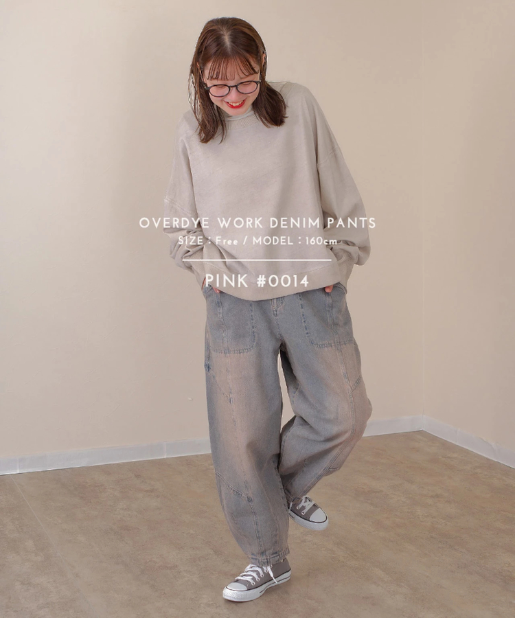 みみろーるページ mililopiulu/ミリロピュール オーバーダイワークデニムパンツ