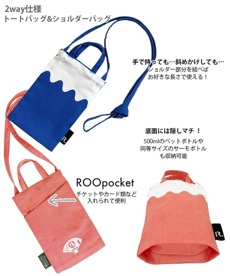 go slow caravan(ゴースローキャラバン) |ROOTOTE/ルートート CJ.BR.Fuji.Recotton-A