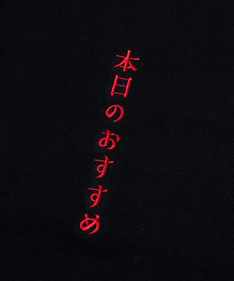 go slow caravan(ゴースローキャラバン) |YOIDORE/酔いどれ 東京スシダラケ コラボ TEE (MENS)