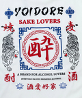 go slow caravan(ゴースローキャラバン) |YOIDORE/酔いどれ 酒愛好家 TEE (MENS)