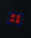 go slow caravan(ゴースローキャラバン) |YOIDORE/酔いどれ 酒愛好家 TEE (MENS)