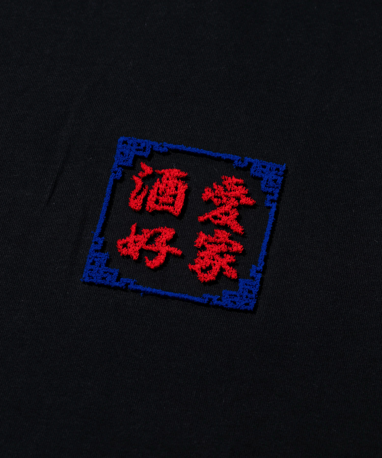 go slow caravan(ゴースローキャラバン) |YOIDORE/酔いどれ 酒愛好家 TEE (MENS)