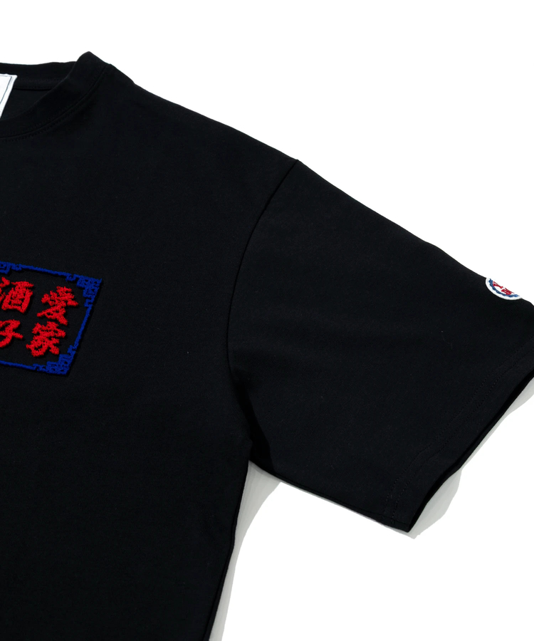 go slow caravan(ゴースローキャラバン) |YOIDORE/酔いどれ 酒愛好家 TEE (MENS)