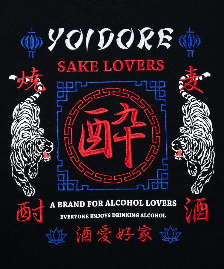 go slow caravan(ゴースローキャラバン) |YOIDORE/酔いどれ 酒愛好家 TEE (MENS)