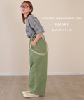 go slow caravan(ゴースローキャラバン) |mililopiulu/ミリロピュール サスペンダーリラックスパラシュートパンツ (WOMENS)