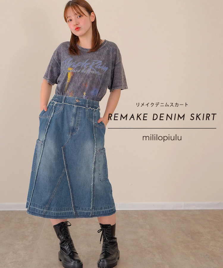 mililopiulu ミリロピュール ジャンパースカート デニム レイヤード