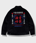 go slow caravan(ゴースローキャラバン) |YOIDORE/酔いどれ 酒愛好家 コーデュロイジャケット (MENS)