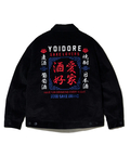 go slow caravan(ゴースローキャラバン) |YOIDORE/酔いどれ 酒愛好家 コーデュロイジャケット (MENS)
