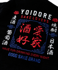 go slow caravan(ゴースローキャラバン) |YOIDORE/酔いどれ 酒愛好家 コーデュロイジャケット (MENS)