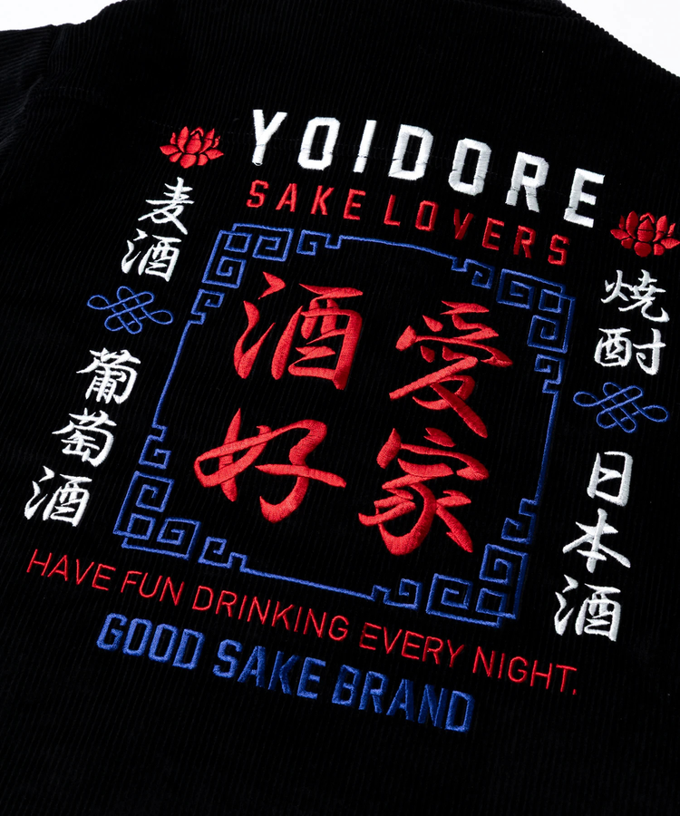 go slow caravan(ゴースローキャラバン) |YOIDORE/酔いどれ 酒愛好家 コーデュロイジャケット (MENS)