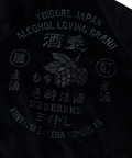 go slow caravan(ゴースローキャラバン) |YOIDORE/酔いどれ BEER 総柄リバーシブルジャケット (MENS)
