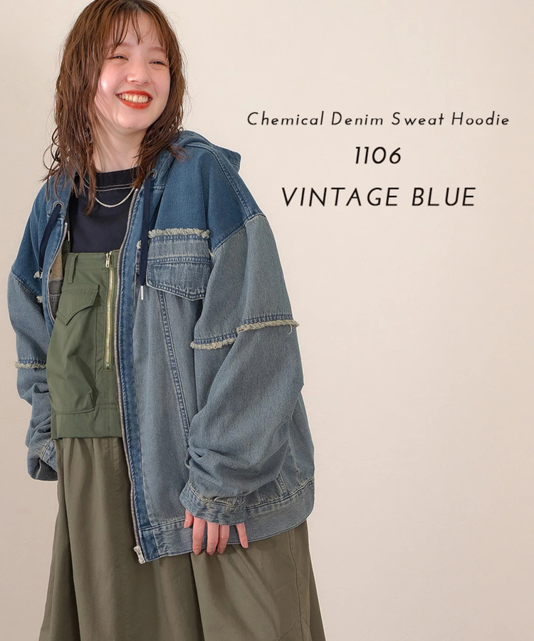 mililopiulu/ミリロピュール ケミカルデニム裏毛フーディーパーカー