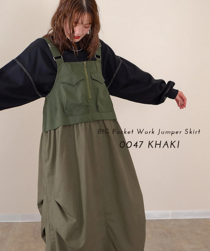 シーオール　千鳥　サンシー　エイトン　ロトル　コモリ　　ミリタリー　ベージュ 商品一覧｜ファッション通販 SANKO BAZAAR（サンコーバザール）