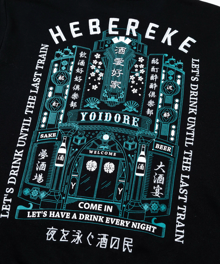 go slow caravan(ゴースローキャラバン) |YOIDORE/酔いどれ YOIDOREの館 クルーネックスウェット (MENS) 