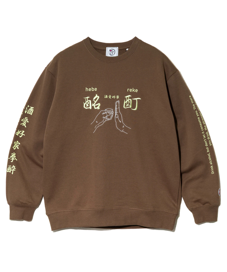 go slow caravan(ゴースローキャラバン) |YOIDORE/酔いどれ 酔い拳法 クルーネックスウェット (MENS) 