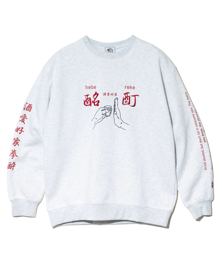 go slow caravan(ゴースローキャラバン) |YOIDORE/酔いどれ 酔い拳法 クルーネックスウェット (MENS) 