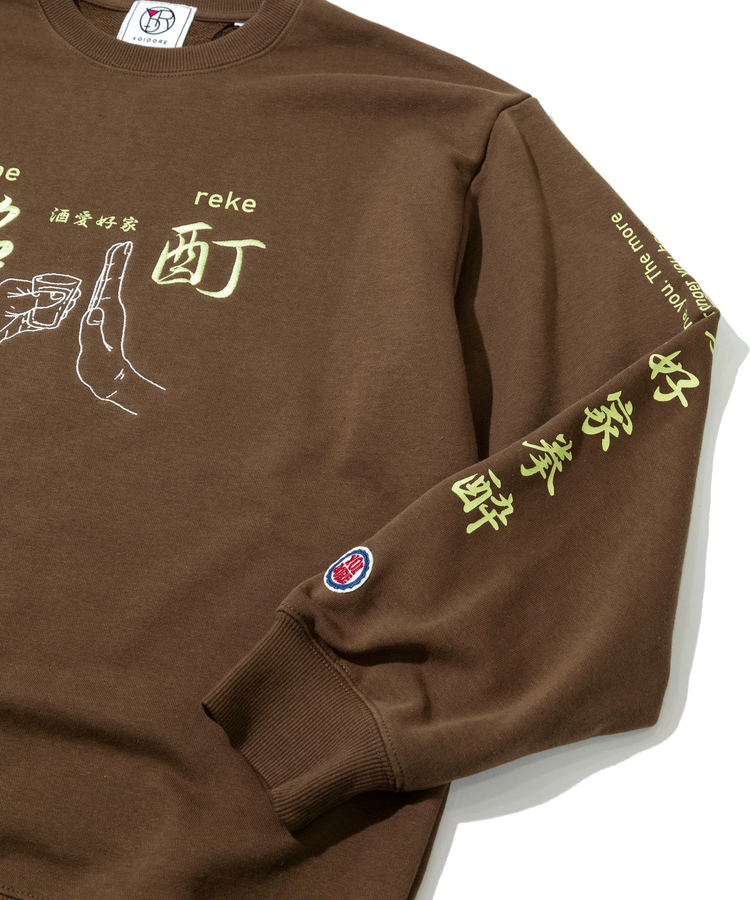 YOIDORE/酔いどれ 酔い拳法 クルーネックスウェット (MENS