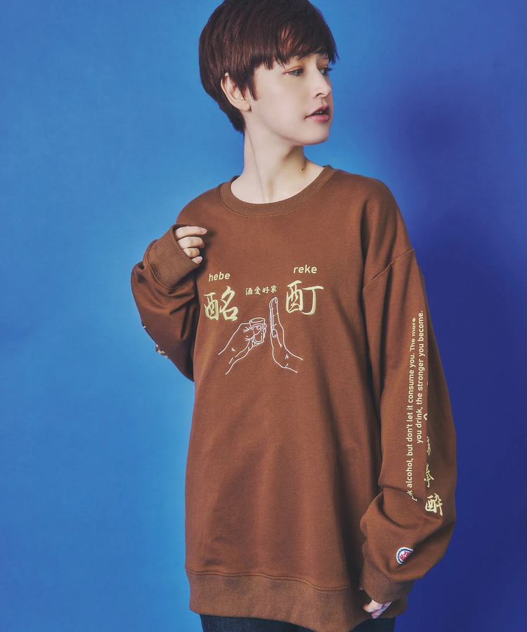 go slow caravan(ゴースローキャラバン) |YOIDORE/酔いどれ 酔い拳法 クルーネックスウェット (MENS) 