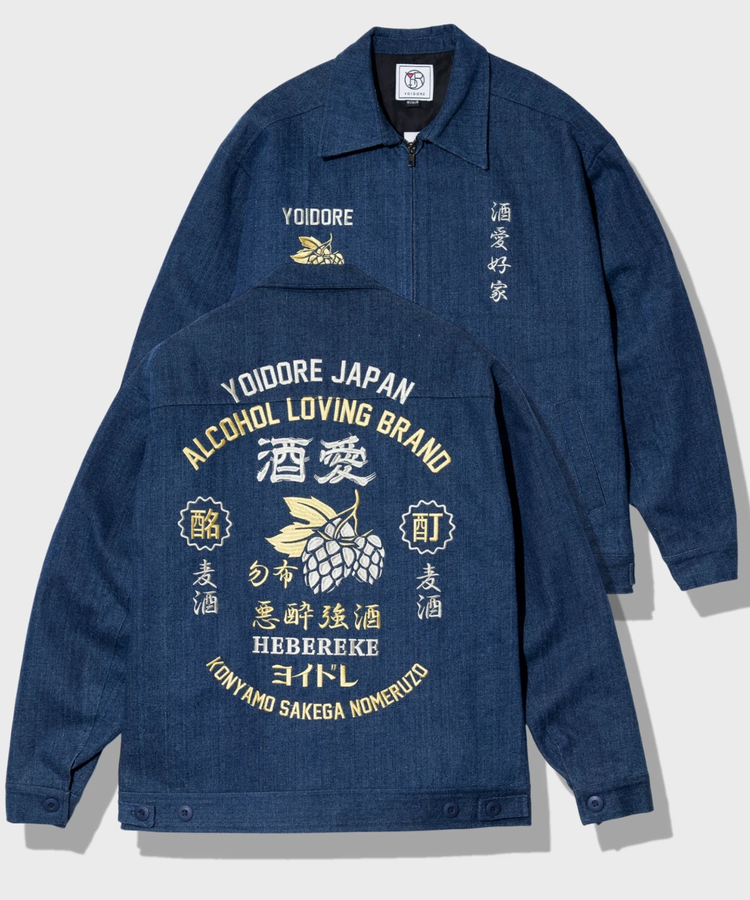 go slow caravan(ゴースローキャラバン) |YOIDORE/酔いどれ 酒愛好家 ワークジャケット (MENS)