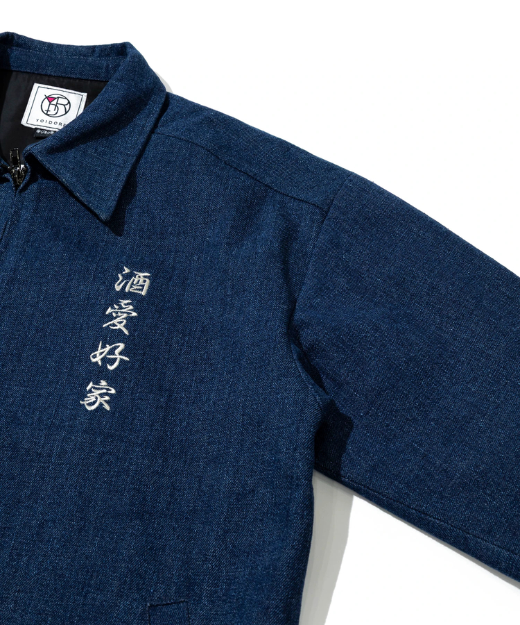 go slow caravan(ゴースローキャラバン) |YOIDORE/酔いどれ 酒愛好家 ワークジャケット (MENS)