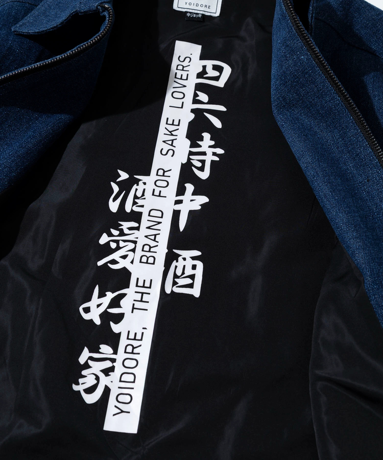 go slow caravan(ゴースローキャラバン) |YOIDORE/酔いどれ 酒愛好家 ワークジャケット (MENS)