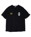 go slow caravan(ゴースローキャラバン) |YOIDORE/酔いどれ 大関 はこのさけコラボ TEE (MENS)