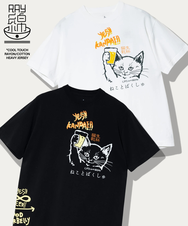 go slow caravan(ゴースローキャラバン) |RAY綿 猫と麦酒 TEE 猫生乾杯 (MENS/WOMENS)