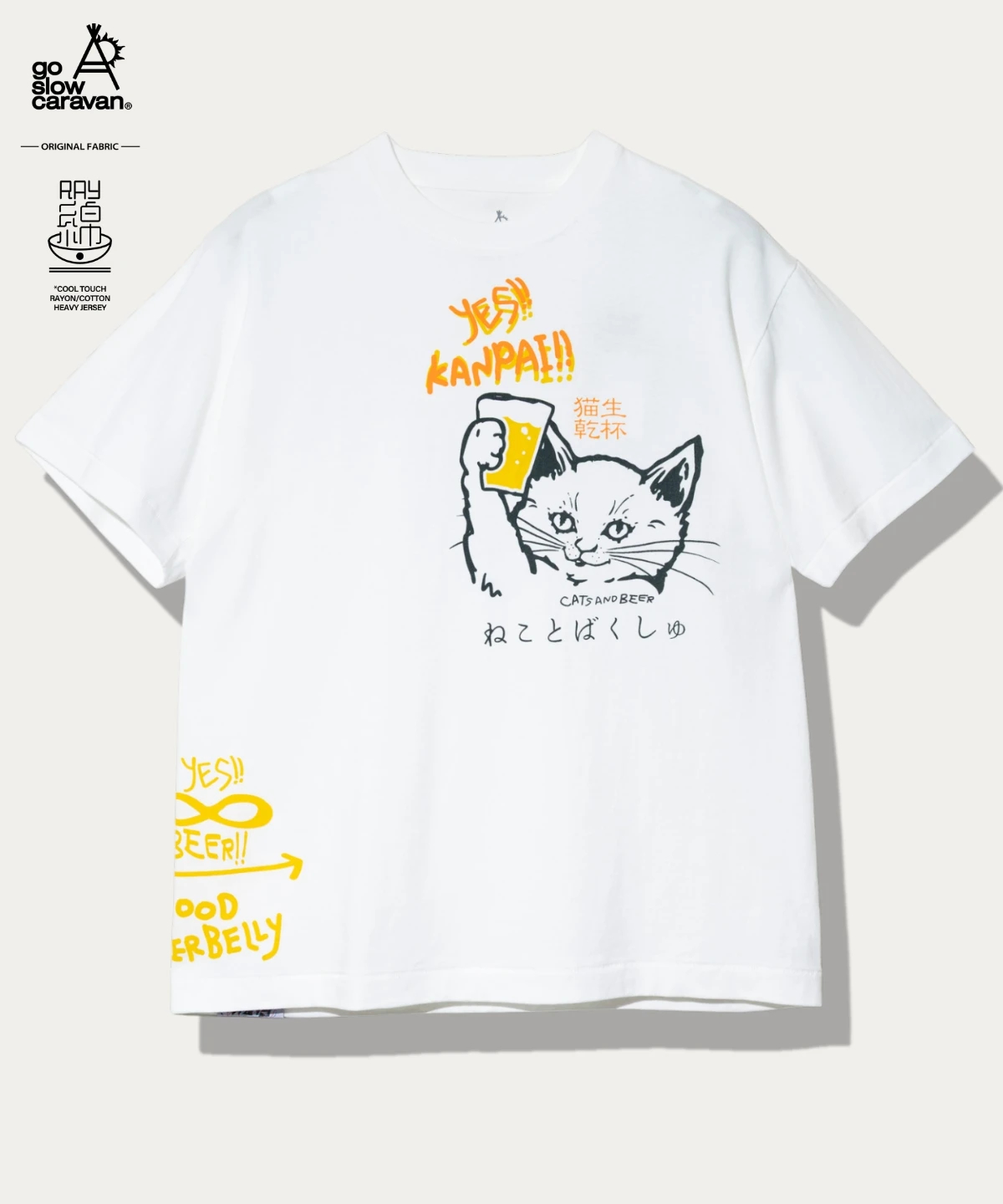 RAY綿 猫と麦酒 TEE 猫生乾杯 (MENS/WOMENS)｜ファッション通販 SANKO