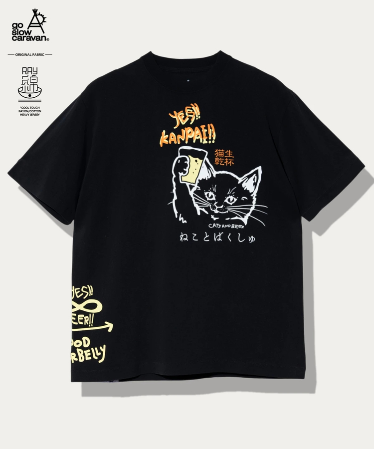 go slow caravan(ゴースローキャラバン) |RAY綿 猫と麦酒 TEE 猫生乾杯 (MENS/WOMENS)