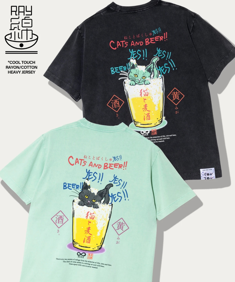 go slow caravan(ゴースローキャラバン) |RAY綿 G/D 猫と麦酒 TEE 麦酒風呂 (MENS/WOMENS)