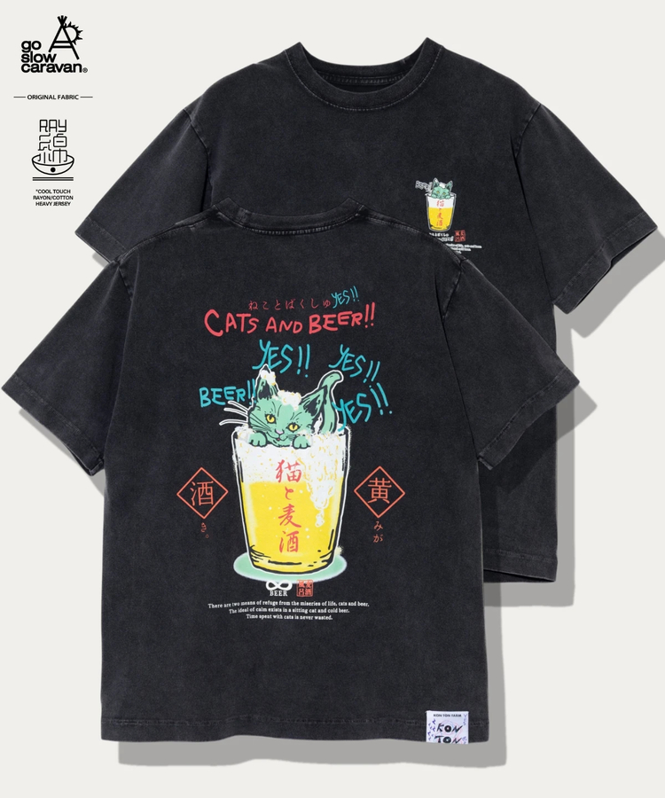 go slow caravan(ゴースローキャラバン) |RAY綿 G/D 猫と麦酒 TEE 麦酒風呂 (MENS/WOMENS)