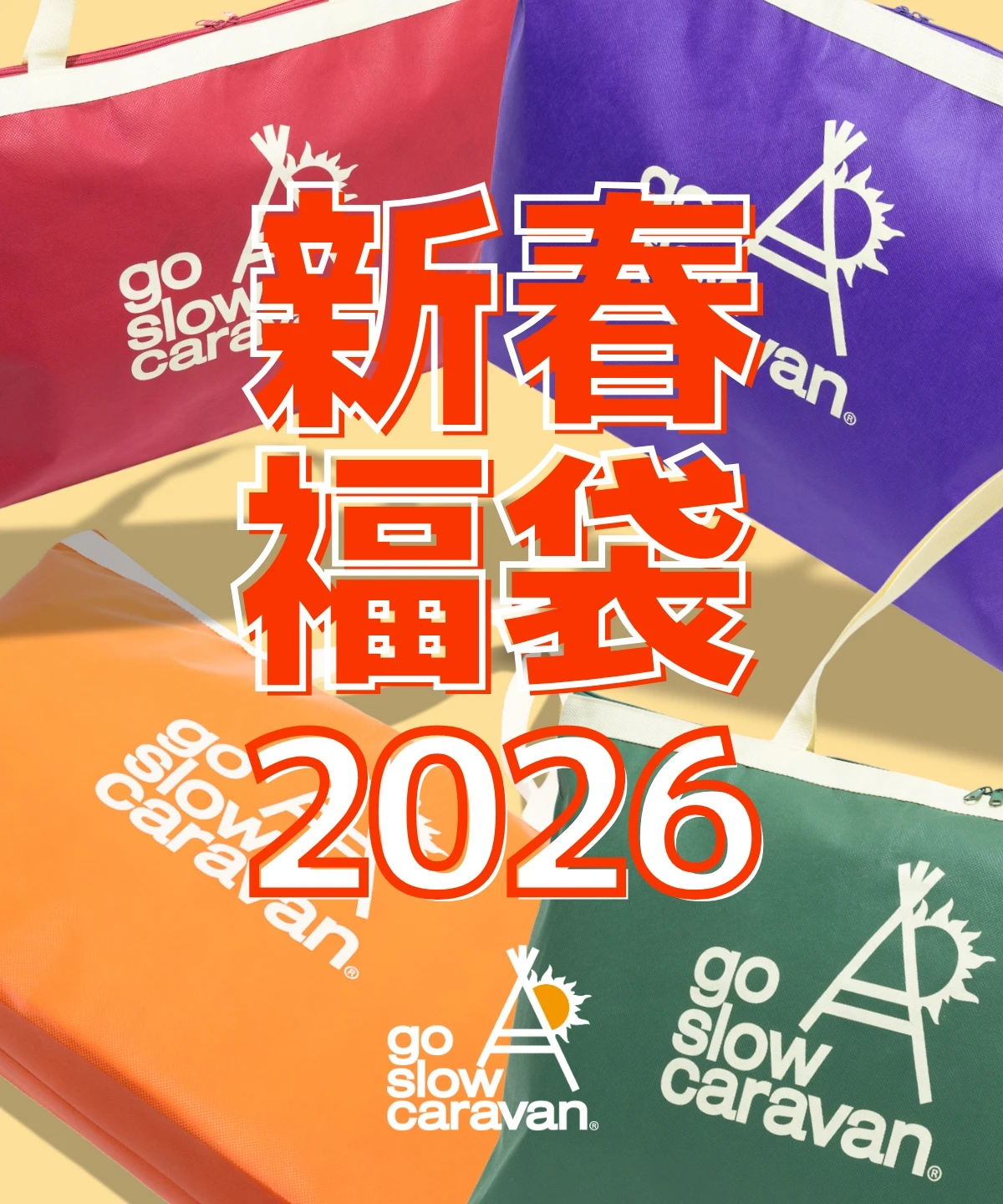 go slow caravan/ゴースローキャラバン2026福袋 (MENS/WOMENS