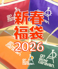go slow caravan(ゴースローキャラバン) |go slow caravan/ゴースローキャラバン2026福袋 (MENS/WOMENS)