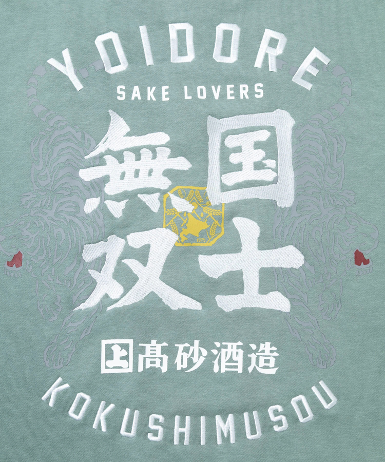 go slow caravan(ゴースローキャラバン) |YOIDORE/酔いどれ 国士無双 コラボ クルーネックスウェット (MENS)