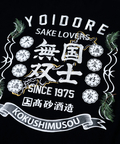 go slow caravan(ゴースローキャラバン) |YOIDORE/酔いどれ 国士無双 コラボ TEE (MENS)