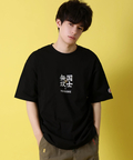 go slow caravan(ゴースローキャラバン) |YOIDORE/酔いどれ 国士無双 コラボ TEE (MENS)