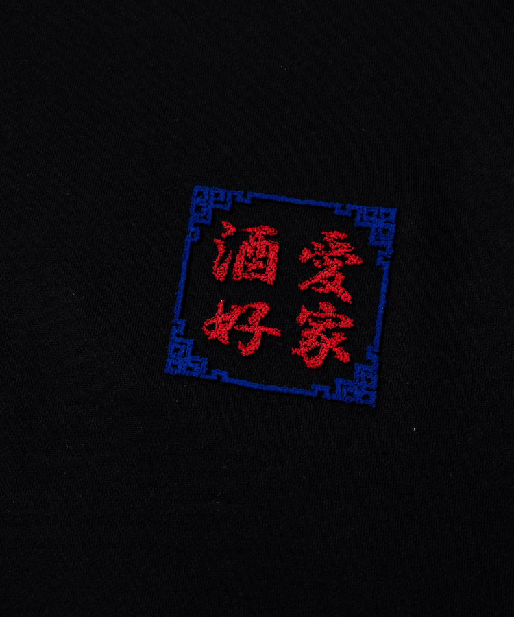 go slow caravan(ゴースローキャラバン) |YOIDORE/酔いどれ 酒愛好家クルーネックスウェット (MENS)