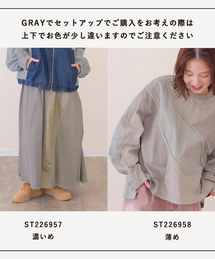 mililopiulu/ミリロピュール メッシュMIXデニムスカート (WOMENS