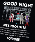 go slow caravan(ゴースローキャラバン) |YOIDORE/酔いどれ 電車寝過ごした TEE (MENS)