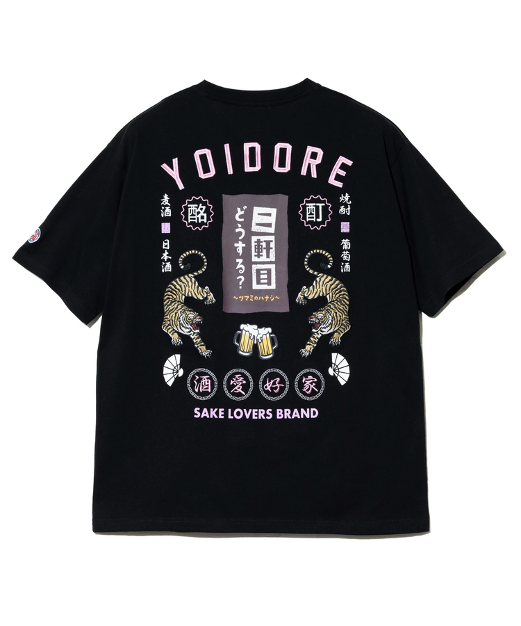 go slow caravan(ゴースローキャラバン) |YOIDORE/酔いどれ 二軒目どうする? コラボ TEE (MENS)