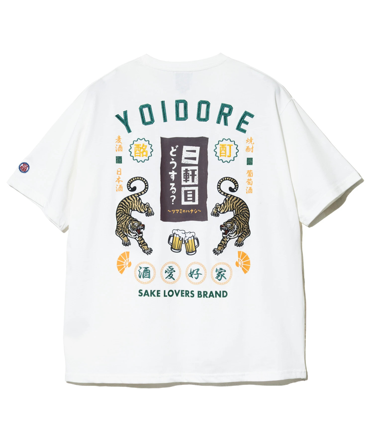 go slow caravan(ゴースローキャラバン) |YOIDORE/酔いどれ 二軒目どうする? コラボ TEE (MENS)