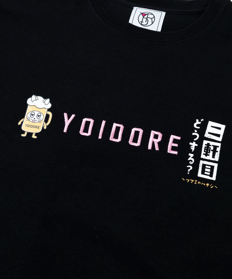 go slow caravan(ゴースローキャラバン) |YOIDORE/酔いどれ 二軒目どうする? コラボ TEE (MENS)
