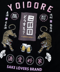 go slow caravan(ゴースローキャラバン) |YOIDORE/酔いどれ 二軒目どうする? コラボ TEE (MENS)
