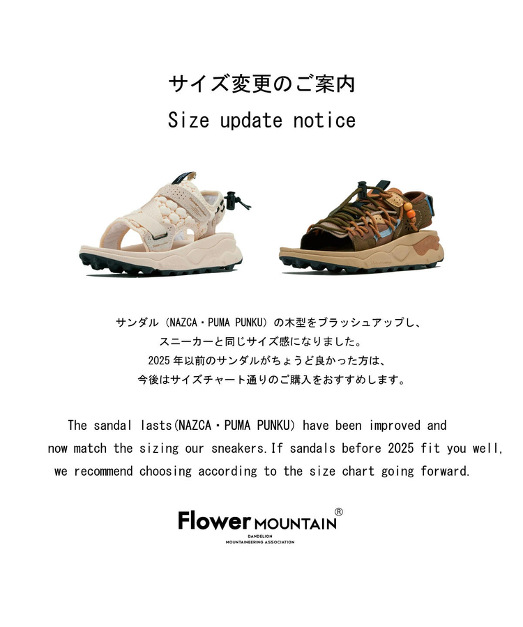 go slow caravan(ゴースローキャラバン) |FLOWER MOUNTAIN/フラワーマウンテン NAZCA 10TH (MENS/WOMENS)