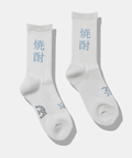 go slow caravan(ゴースローキャラバン) |ROSTER SOX/ロスターソックス SHOCHU (MENS/WOMENS)
