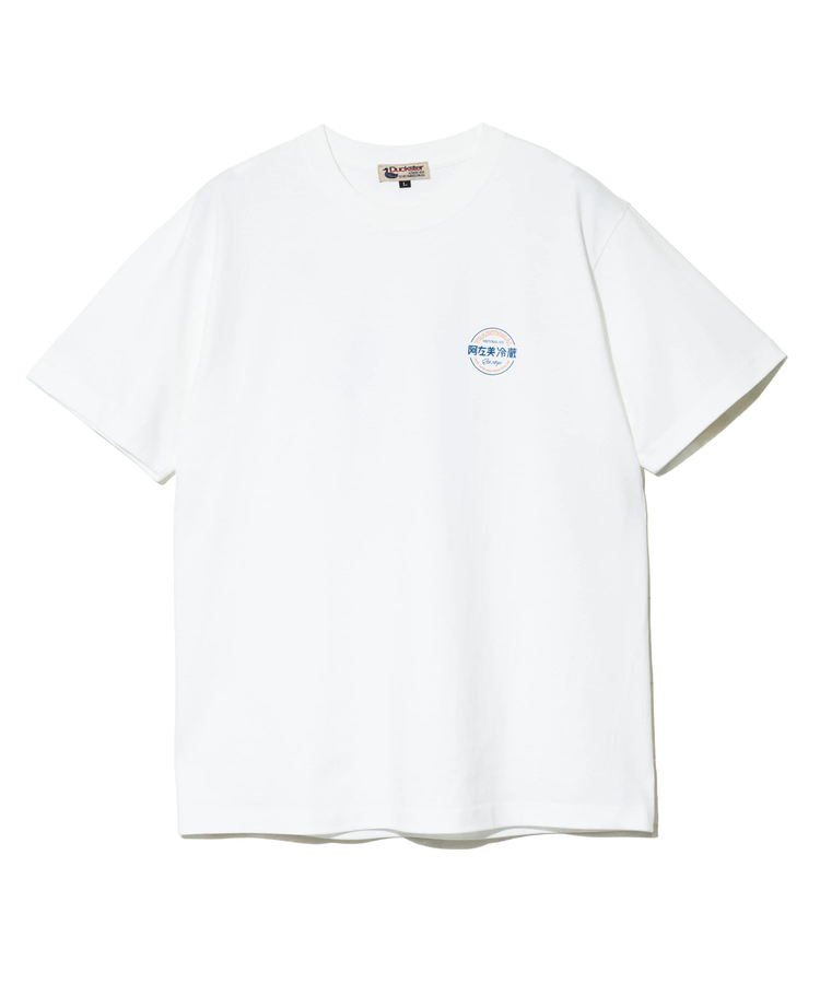 go slow caravan(ゴースローキャラバン) |DUCKSTER/ダックスター 阿左美冷蔵コラボS/STEE -かき氷機- (MENS)