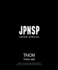go slow caravan(ゴースローキャラバン) |TAION/タイオン REVERSIBLE CHINA BUTTON DOWN JKT (MENS/WOMENS)