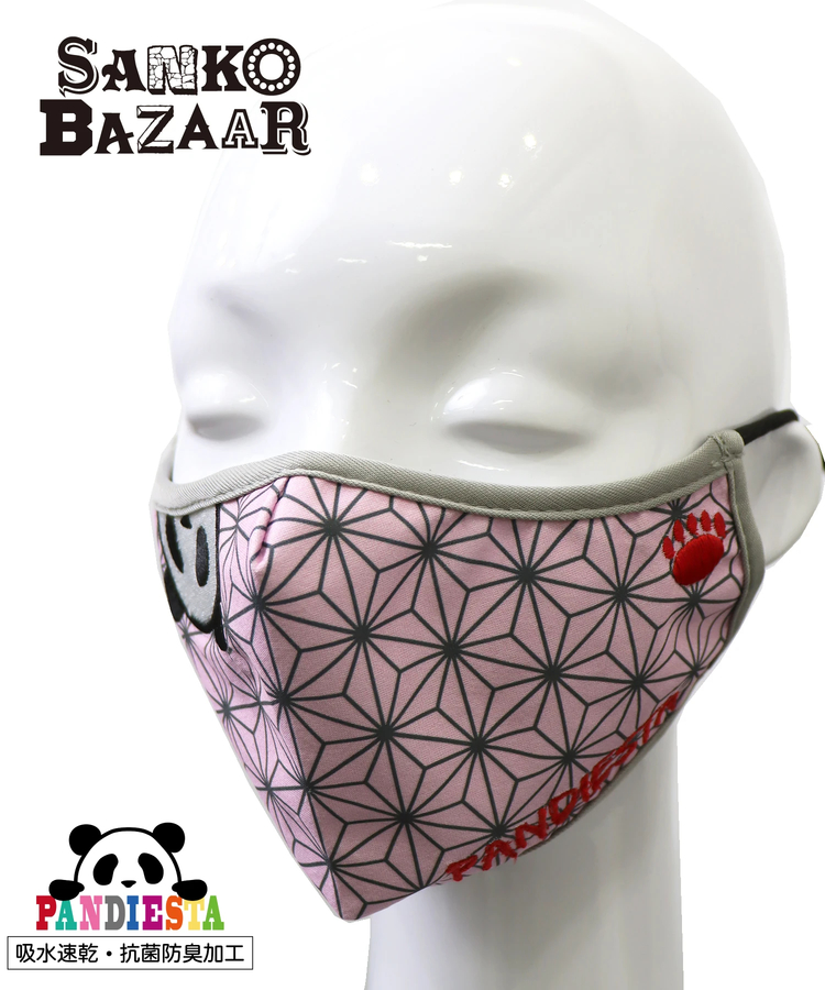 PANDIESTA(パンディエスタ) |SB 熊猫謹製 3D 刺繍 マスク 1P(551356)