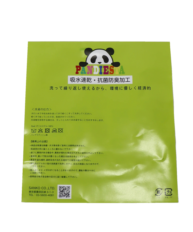 PANDIESTA(パンディエスタ) |SB 熊猫謹製 3D 刺繍 マスク 1P(551356)